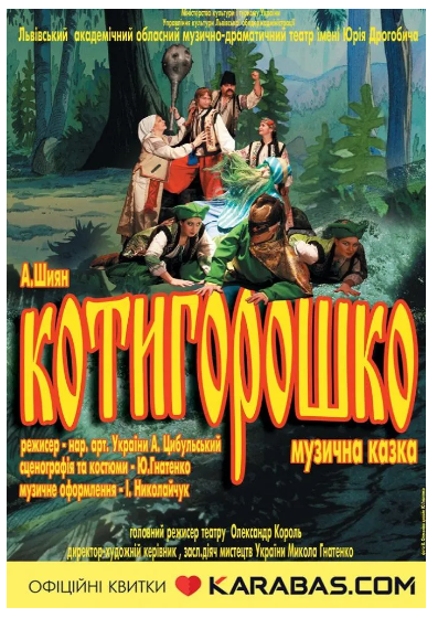 фото новини