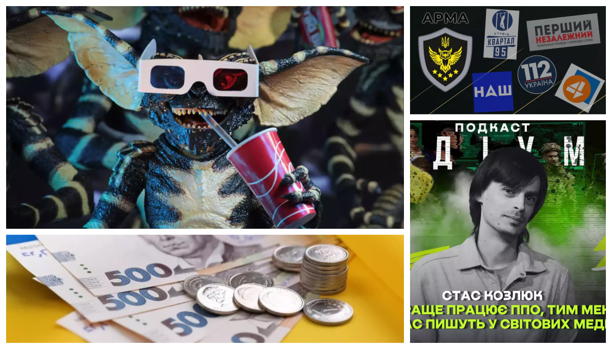 фото новини