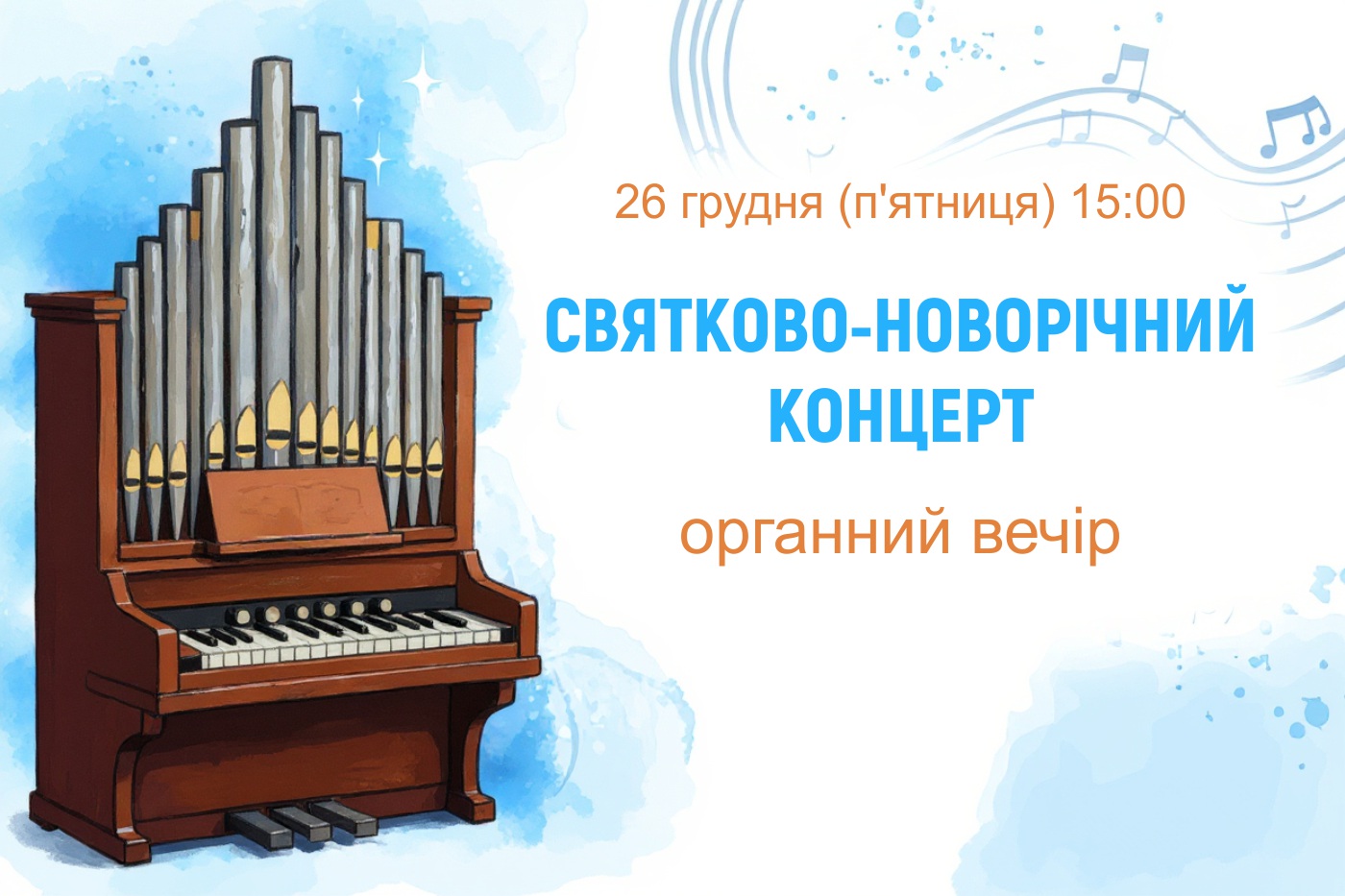 фото новини