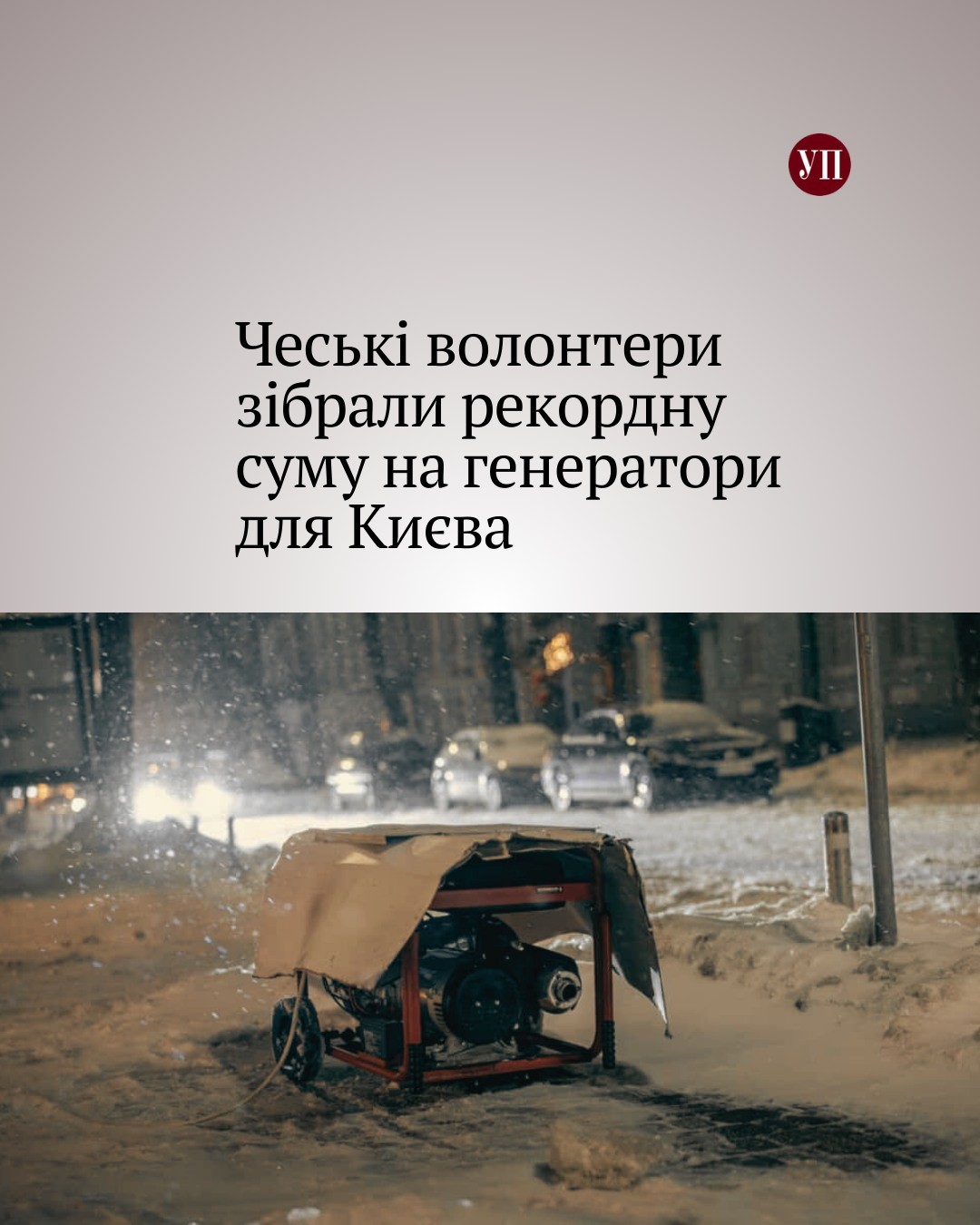 фото новини