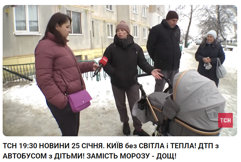 фото новини