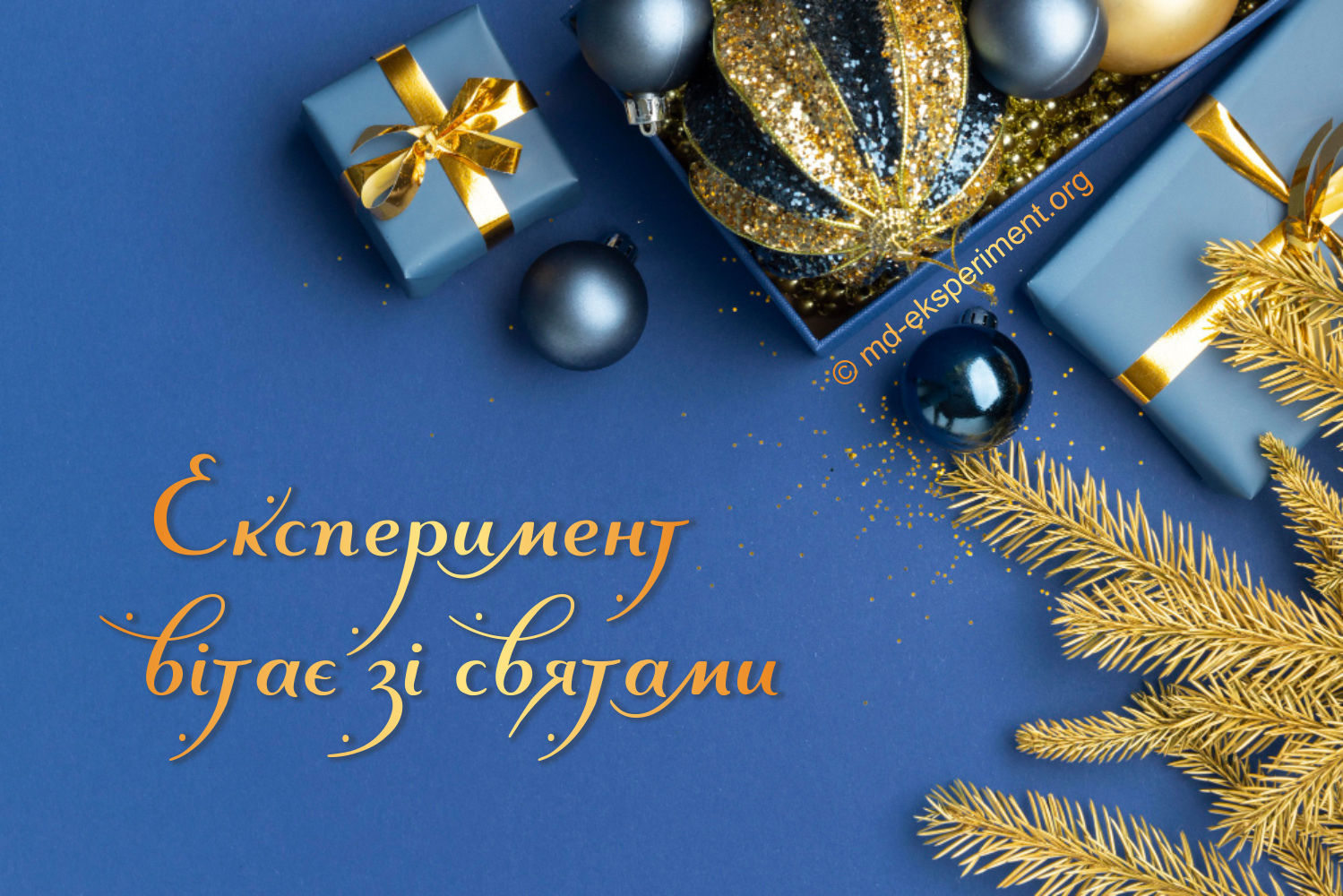 фото новини