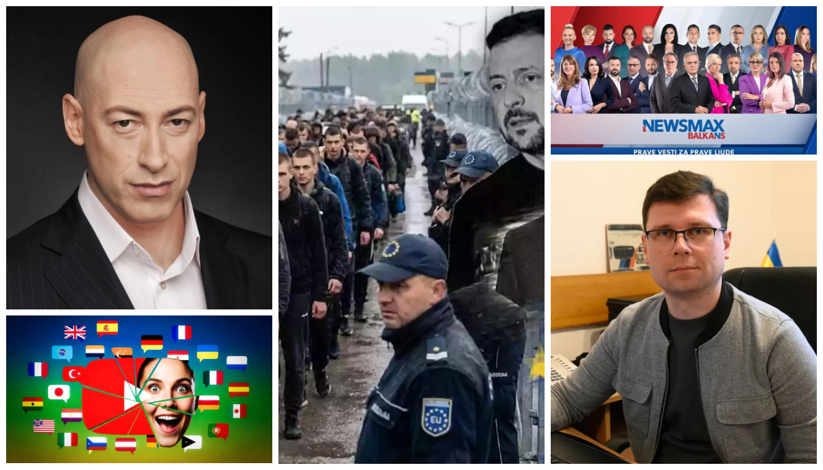 фото новини