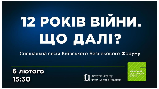 фото новини