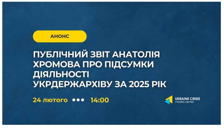 фото новини