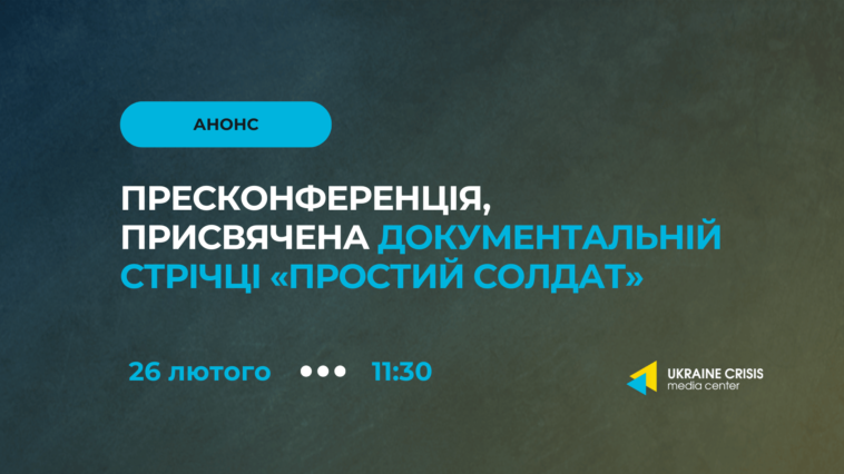 фото новини