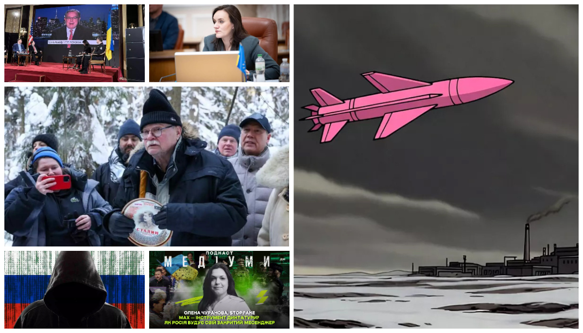 фото новини