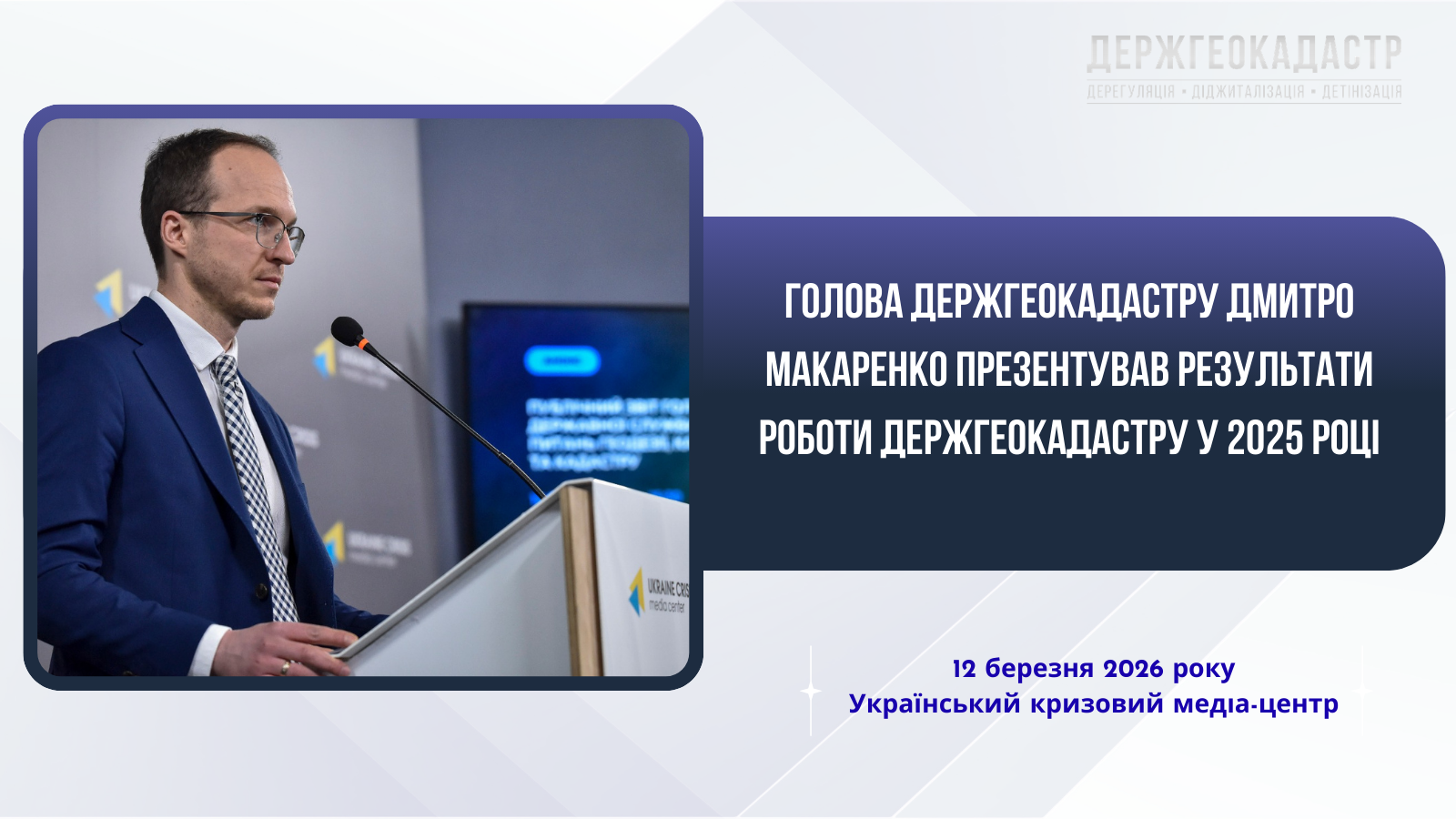 фото новини