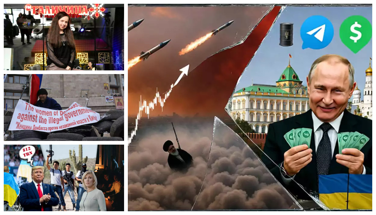 фото новини