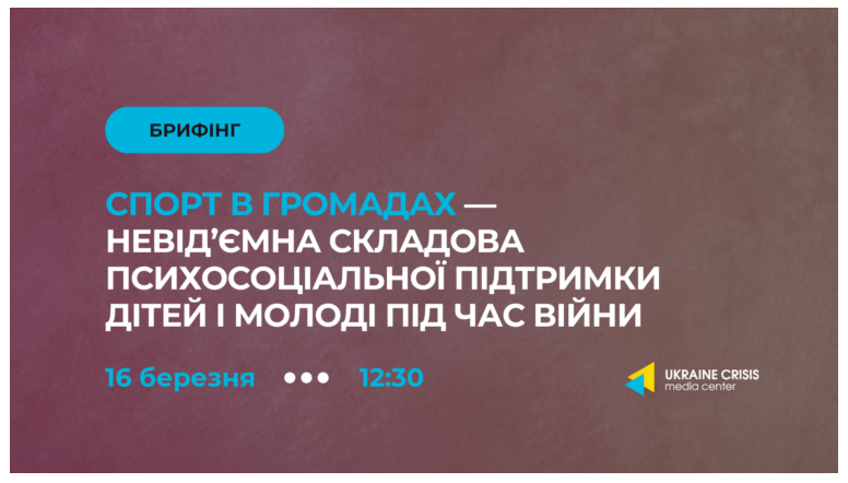 фото новини