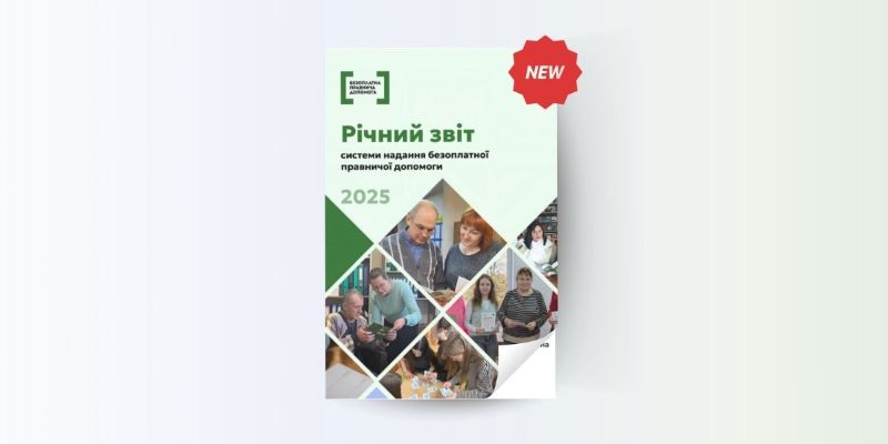 фото новини