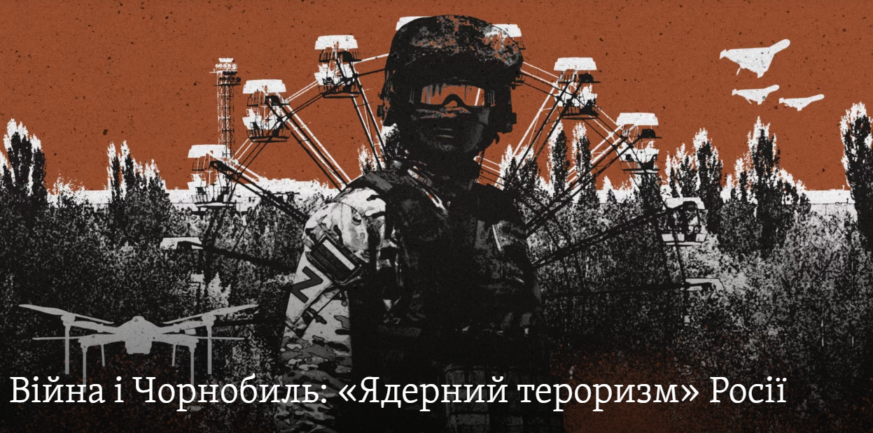 фото новини