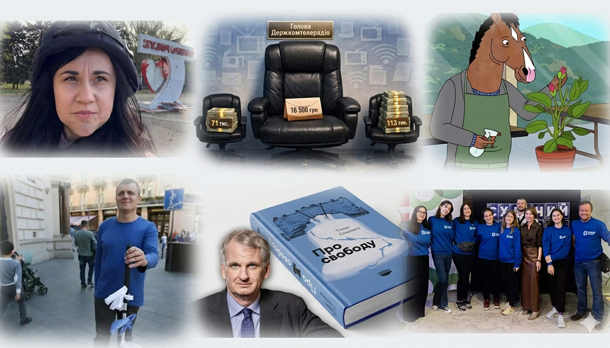 завантажується...