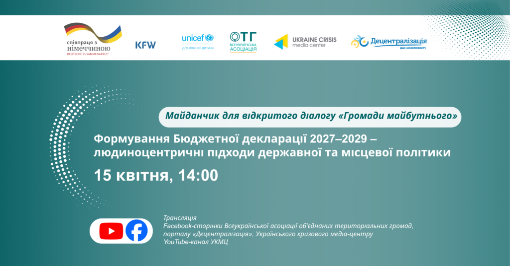 завантажується...