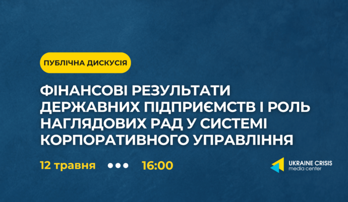 фото новини