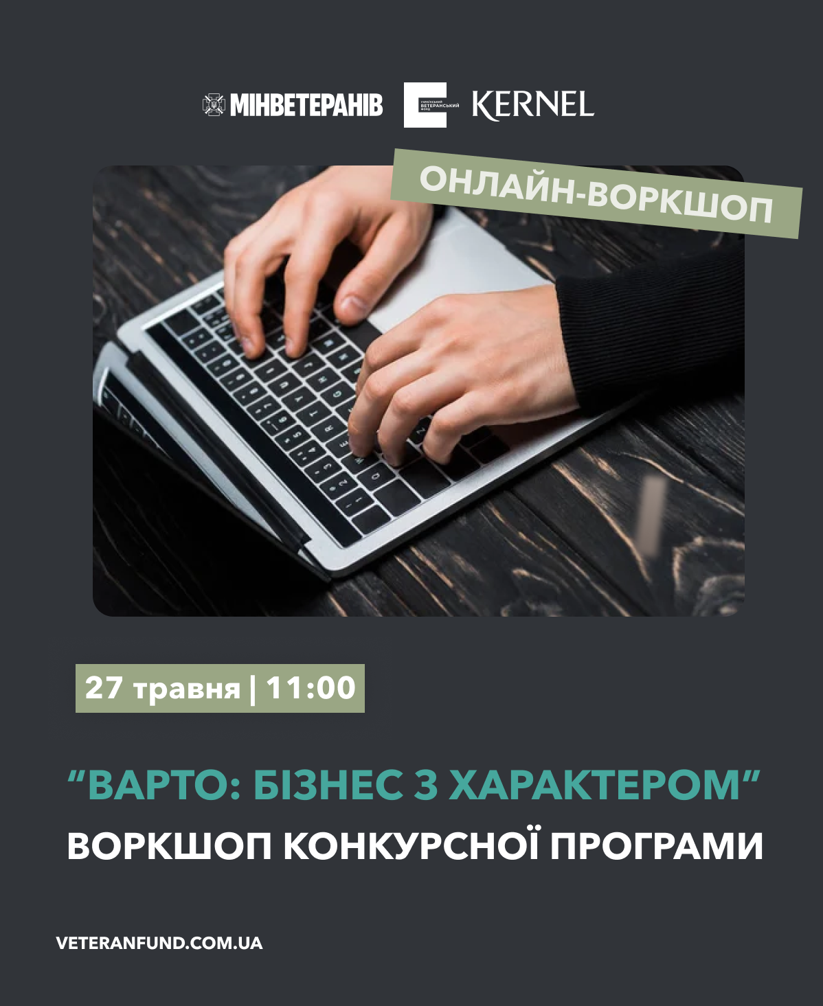 фото новини