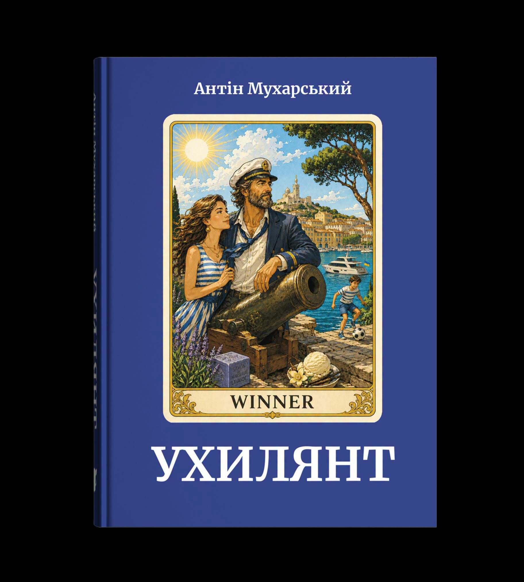 фото новини