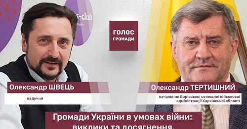 завантажується...