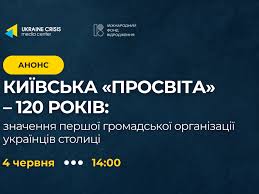 завантажується...
