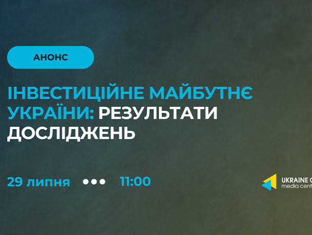 завантажується...