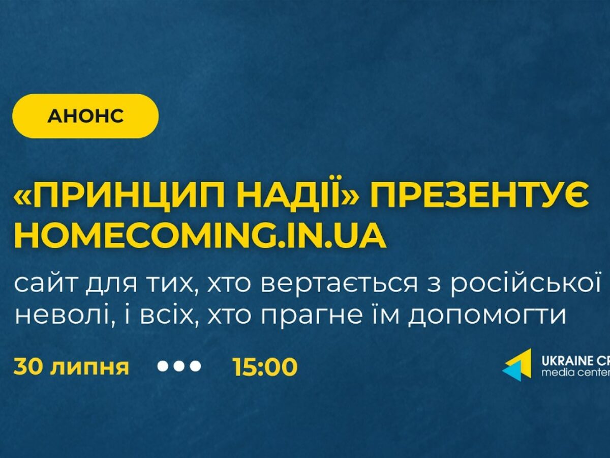 завантажується...